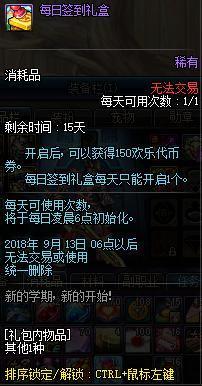 dnfsf女气功大神银樰，无改造竞速强者之路，1分57秒破纪录267