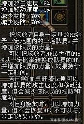 dnf私服后台设置伤害代码403