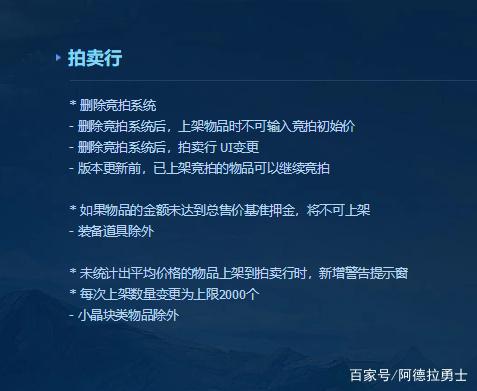 dnfsf奶爸红字打体力也是错？“迷惑对话”再现奥兹玛！策划懵了443